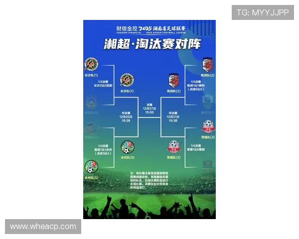 新赛季足球焦点战频现强队博弈联赛格局或将迎来重大变化全新走势